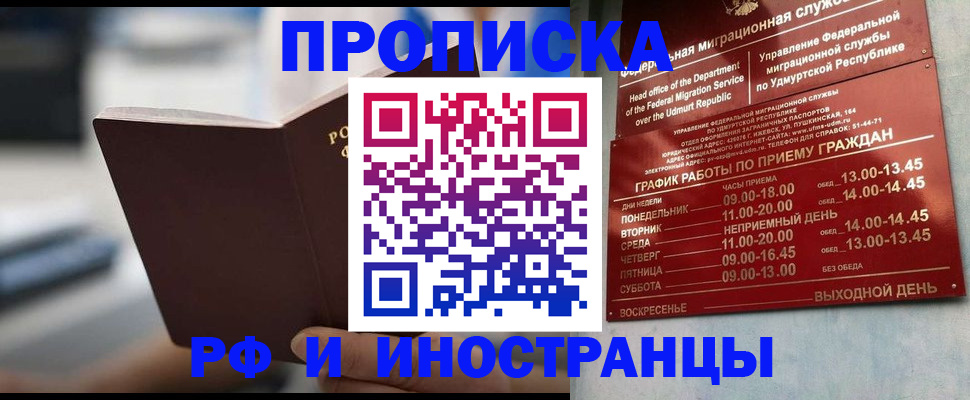 регистрация для дет. сада в Асино
